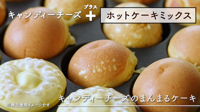 アレンジレシピ料理②
